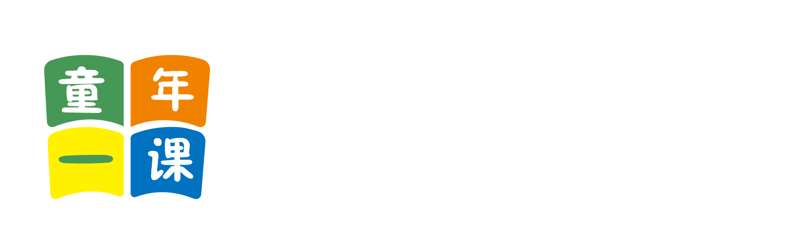 少妇爱大几八北京童年一课助学发展中心